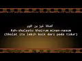 Download Lagu Nada Dering | Ash-shalaatu khairum minan-nauum, Adzan Subuh Kota Mekah