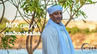 محسب افتح البوابه دندنها
