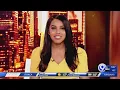Techbytes 3-12-21
