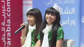 قناة اطفال ومواهب الفضائية البث المباشر لليوم الوطني 86 