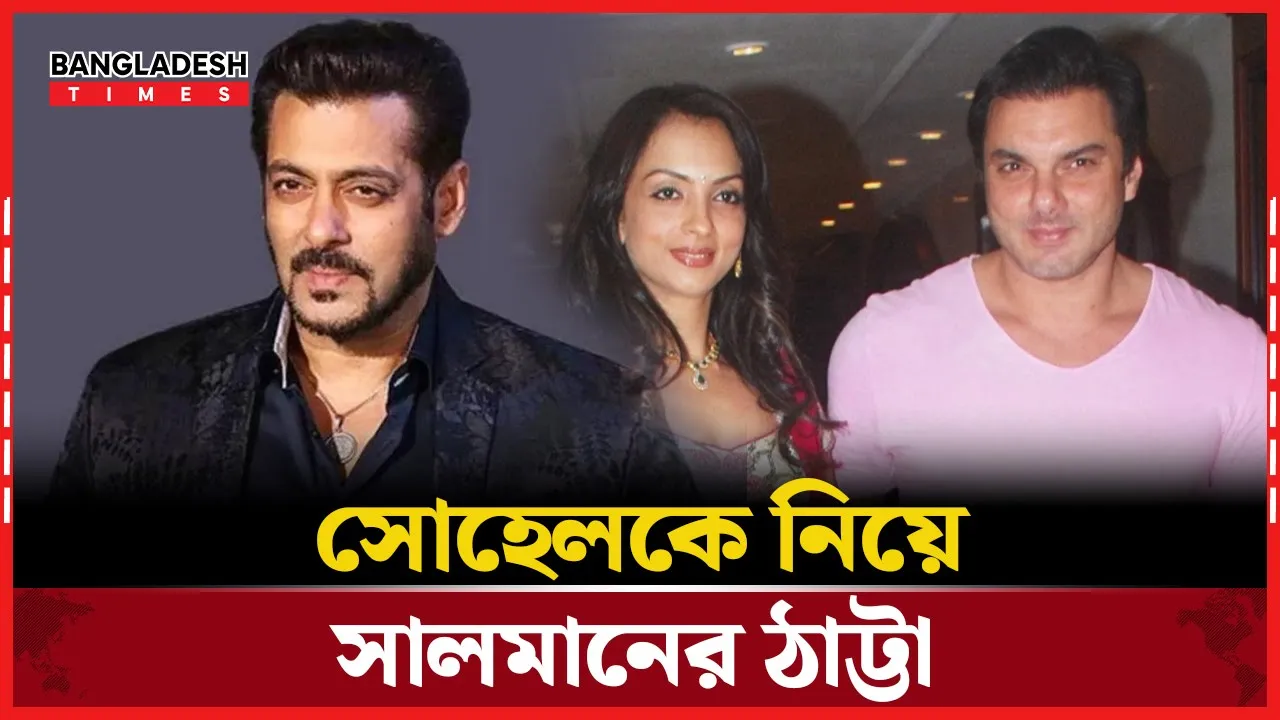 'সে পালিয়ে বিয়ে করেছিল, তার বউও পালিয়ে গেছে'