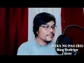 Download Lagu WIKA NG PAG-IBIG by Bing Rodrigo cover