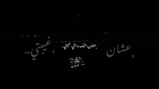  حالات واتس لسة ليكي معايا صورة بحضنها لما توحشيني دندنها