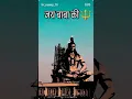 Download Lagu Jai baba ki ✨✨ #please #spot #channel #please #subscribe