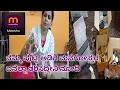 Download Lagu ಇಷ್ಟೊಂದು ಕಡಿಮೆ ಬೆಲೆಯಲ್ಲಿ ಮೀಶೋದಿಂದ ಏನೇನು ತರಿಸಿದ್ದೇನೆ ನೋಡಿ