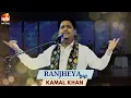 Download Lagu Kamal Khan | Ranjheya Ve | Latest Punjabi Songs 2025 | Live Show 2025 | MH ONE