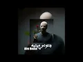 Narein - TUL8TE ( Afro House Remix ) جننوني عينيه | توليت - هوندا ريمكس
