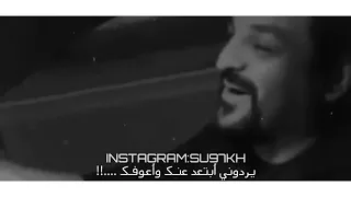 عيون الناس تحسد كل حبيبين حسام الرسام محمد عبدالجبار 
