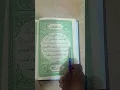 Download Lagu #surahalfatihah #islamicscripture #egzonibrahimi #islamquran #سورةالفاتحة