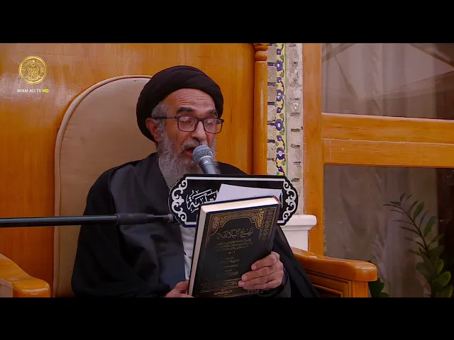 ⁣السيد حسين الكربلائي | محاضرات في نهج البلاغة (373)