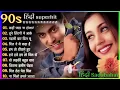 Download Lagu 90’S Old Hindi Songs💘 90s Love Song💘 Udit Narayan, Alka Yagnik, Kumar Sanu songs Hindi Jukebox songs