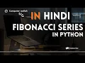 39 Make Fibonacci series in python in hindi