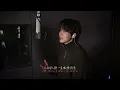 𝑪𝒐𝒗𝒆𝒓𝒆𝒅 𝒃𝒚 𝑯𝑼𝑰｜LBI (利比) - Jumping Machine (跳楼机)