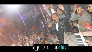 محمد الاسمر   جديد   بنت خالى   ألحان الموسيقار   كمال السلطان   مليونية   آل الشيخ   العبادية دندنها