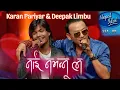 Download Lagu Nai Navannu La || Karan pariyar \u0026 Deepak limbu || Top 5 || Nepal Idol Season 5