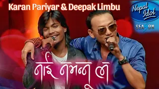 nai navannu la karan pariyar u0026 deepak limbu top 5 nepal idol season 5