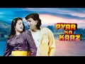 Download Lagu I Love You | Pyar Ka Karz | Mithun Chakraborty, Neelam | Superhit Blockbuster Movie | Mithun D