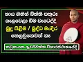 Lagu කටුනායකට පනස්දහසක් රැස් වු කත්නෝරුවේ සිරිධම්ම හිමිගේ ධර්ම දේශනය | DharmalokaYT | ධර්මාලෝක 