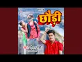 Download Lagu Chhauri