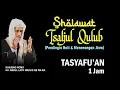 SHOLAWAT TSALJUL QULUB | TASYAFU'AN | PENDINGIN HATI \u0026 PENENANG JIWA