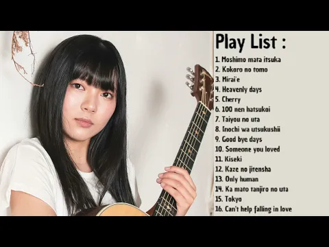 Download MP3 Full Album Lagu Japanese Cover Rina Aoi