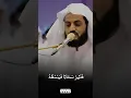 Download Lagu #رعد_الكردي ؛ #سورة_الروم