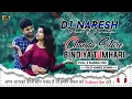 Download Lagu Chanda Sitare Bindiya Tumhari Old Hindi Dj Song - Dj Naresh Parwatipur 🥰 || Dj Songs