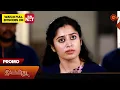 Ilakkiya - Promo | 16 Dec 2025 | Tamil Serial | Sun TV