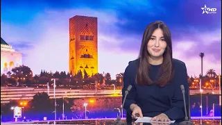 Telediario Al Aoula du 20/09/2026