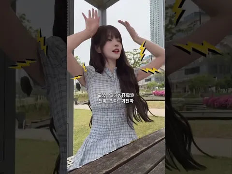 ๋ค๋ฆฌ๋ . . . ? ?