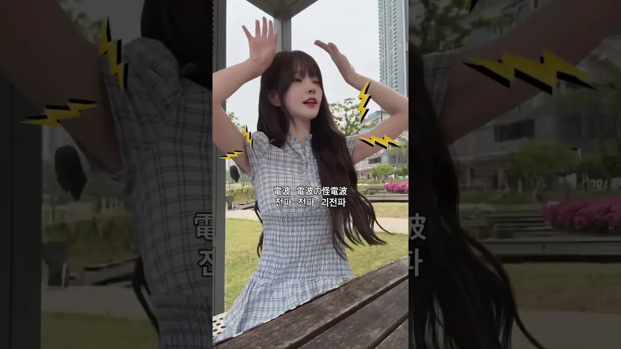 들리니 . . . ? ?