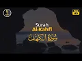 Download Lagu Surah Al Kahfi Merdu - Ismail Annuri