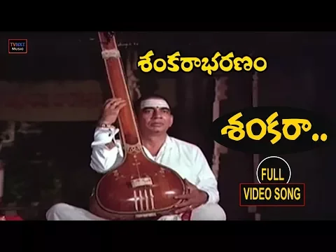 Download MP3 Sankarabharanam-Telugu Movie Songs | Sankaraa Naadasareeraparaa Video Song | TVNXT