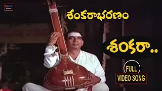 sankarabharanam telugu movie songs sankaraa naadasareeraparaa video song tvnxt