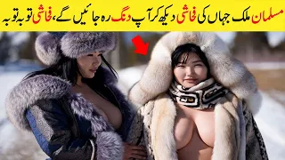 Travel To Kazakhstan 2026 | Most Amazing Facts And Documentary About Kazakhstan Urdu & Hindi