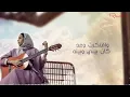 Hamaki's medly cover 2021 | ميدلي - زينة عماد
