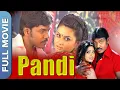 Lagu பாண்டி | Pandi | Tamil Movie | Raghava Lawrence,  Sneha, Namitha