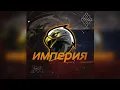 Download Lagu FAZENDO UMA LOGO RUSSA