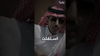انفض غبار الهم عن قلبك ترى المهموم ميت محمد المقحم القاء محمد السكران شعر تصميمي سكاكا الجوف 