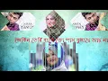 Na Na Na Ta Hobe Na | না না না তা হবে না | Arfin Rumey Ft. Sayera Reza | Club Mix