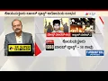 Download Lagu 29 ವರ್ಷದ ಬಳಿಕ ಬಲೆಗೆ ಬಿದ್ದ ಬಾಂಬ್ ಬ್ಲಾಸ್ಟ್ ಆರೋಪಿ | News Hour | Coimbatore Blast Accused Arrest