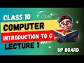 CLASS 10 Computer Chapter 1 Introduction to C Language 2026-2027 UP Board English Medium