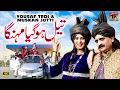 Download Lagu Tail Ho Gaya Mehnga | Yousaf Tedi \u0026 Muskan Jutti (Official Video) | Thar Production