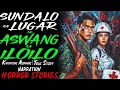 Lagu SUNDALO SA LUGAR NG ASWANG SA ILOILO | Kwentong Aswang | True Story