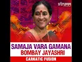 Samaja Vara Gamana - Bombay Jayashri