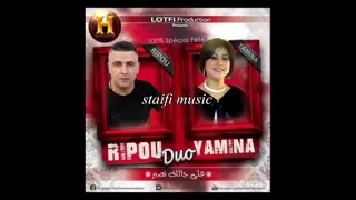CHEB RIPOU 2016 من الاول عرفتك نتاعي  CHEB RIPOU 2016 من الاول عرفتك نتاعي
