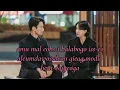 After This Night - Min Hye 민혜 ft Big Mama 빅마마 // Ost Doctor Cha 닥터 차정숙 // Lyrics Video