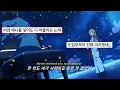 Lagu 🌠근래 들었던 노래 중에서 제일 독특함🌠: Tom Frane - Don't Leave ft. RJ Pasin (2024) [가사해석/번역/자막]