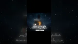عالم صراحه خنازير    حالات واتس  حمو الطيخا  اكسبلور  تصميمي  تصميم فيديوهات دندنها