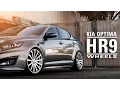 MRR HR9 Wheels - Kia Optima